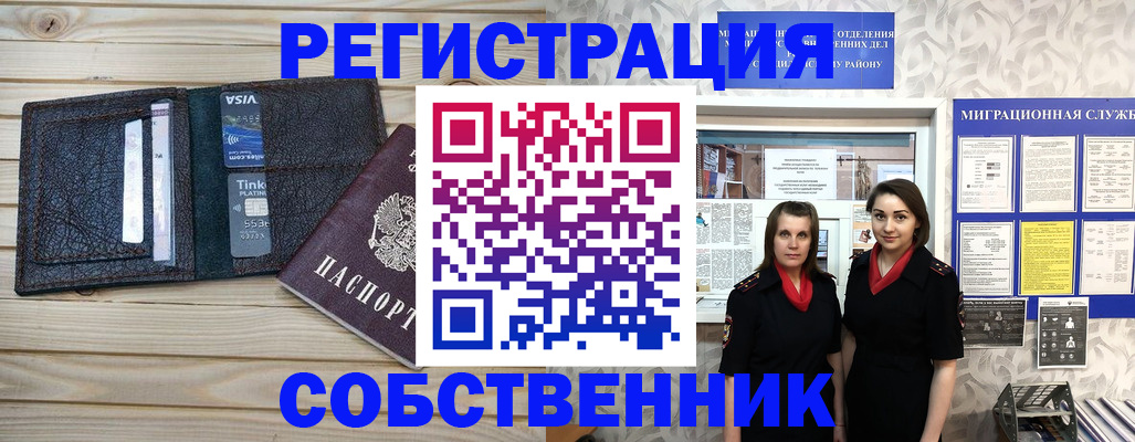 форма 3 в Дорогобуже